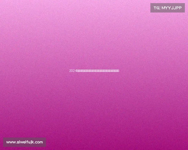 2024全球越野争霸赛激情开赛勇者无畏挑战荒野极限争夺终极荣耀