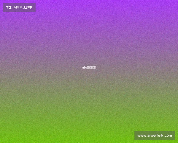 nba篮网最新新闻 nba篮网最新新闻