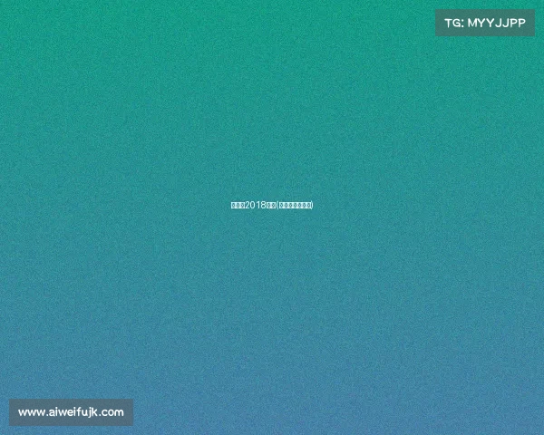 丁俊晖2018赛事(丁俊晖比赛集锦)