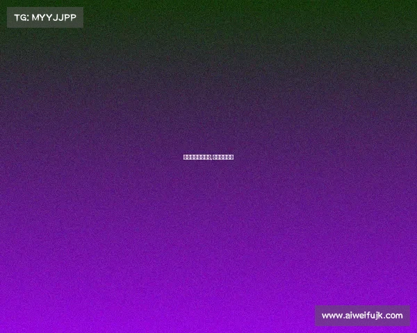 英冠最新赛事分析,英冠赛程结果 英冠最新赛事分析,英冠赛程结果